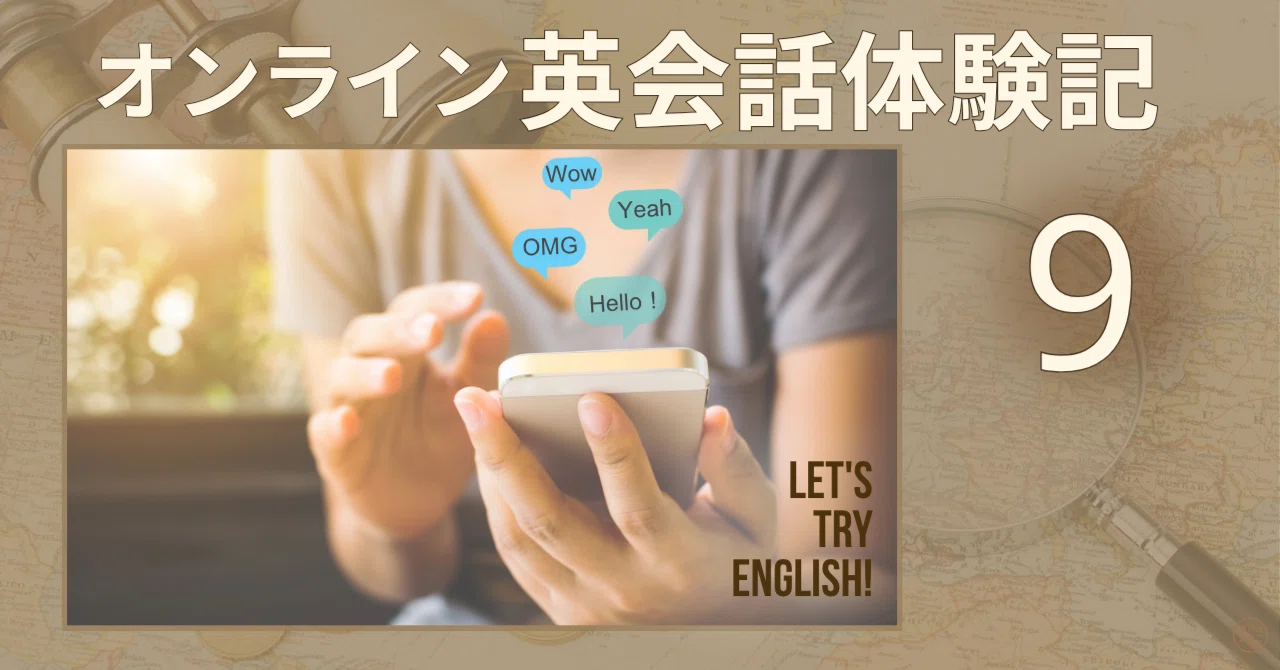 連日受講断念、初めて4日間も休んだ｜ポケットに、まるこ語録。