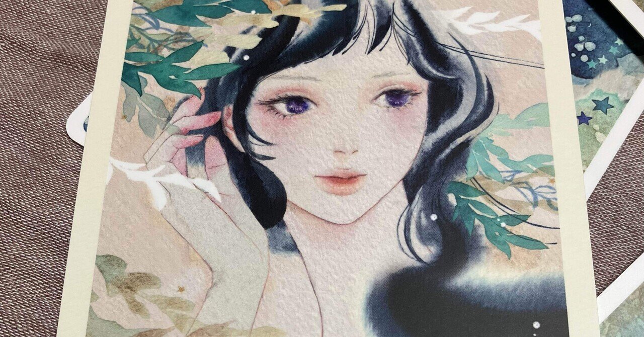 売り尽くしセール】 あなたの毎日を救う ことたまオーラカード