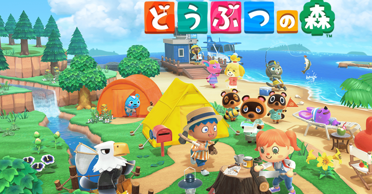 たぬきち商店 タヌキ商店」の全商品が30%オフ！ 「あつまれ どうぶつの森」内でも