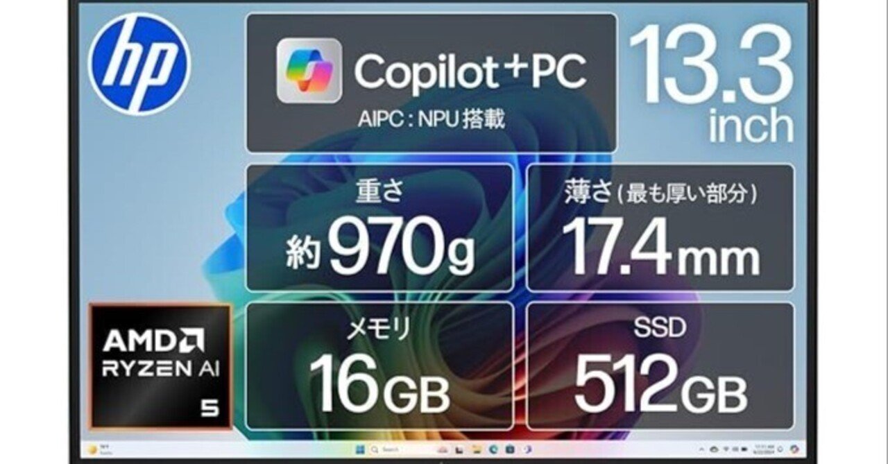 今だけ特別価格‼️初心者おすすめ️初期設定済みですぐ使える黒ノート