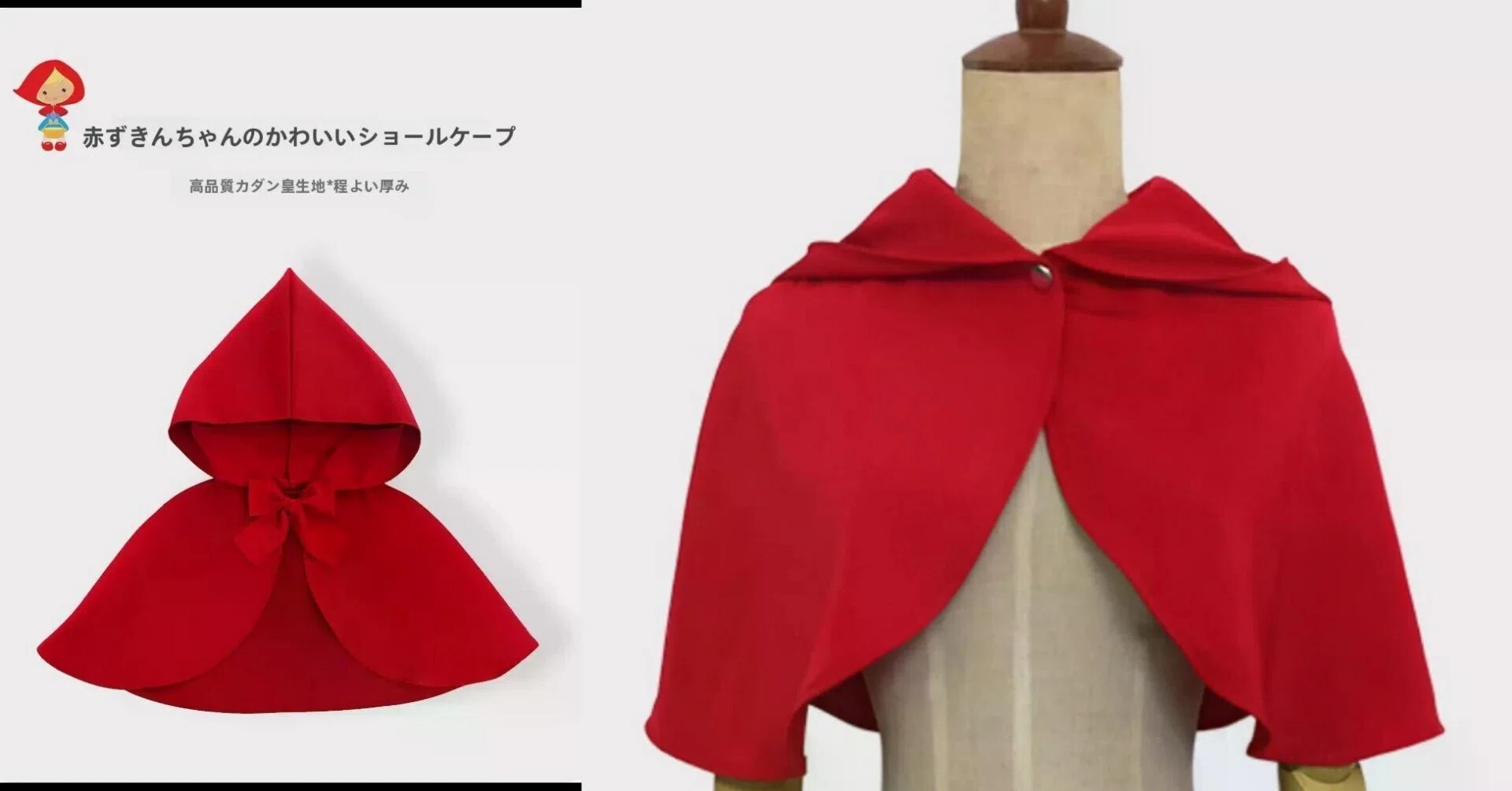 赤ずきん　ケープ　コスプレ　大人　ノスプロジェクト　ハロウィン 秋のハロウィンにぴったり！復古かわいい赤ずきんケープで大人可愛さを