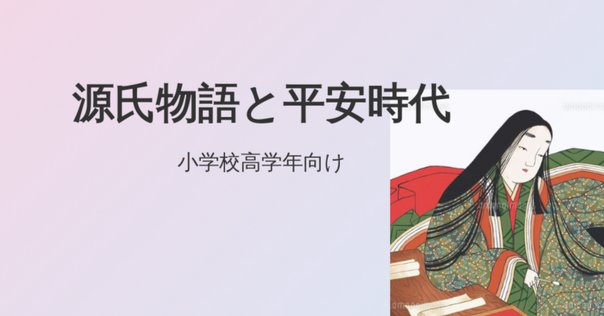 （図書落ち）絵巻の図像学 : 「絵そらごと」の表現と発想 図書落ち）絵巻の図像学 : 「絵そらごと」の表現と発想