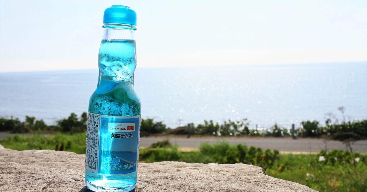 千歳くんはラムネ瓶のなか　1〜9 Amazon.co.jp: 千歳くんはラムネ瓶のなか(1) (ガンガンコミックス UP