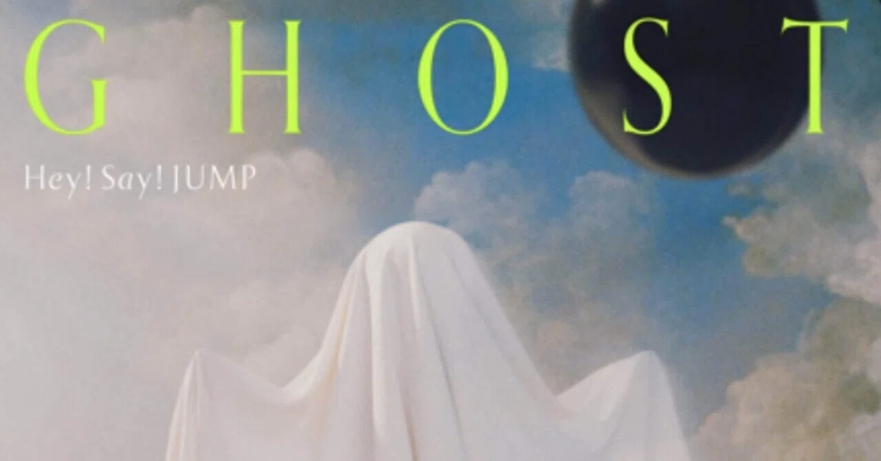 Hey! Say! JUMP】デジタルシングル「GHOST」+アルバム情報解禁❕｜yuyuꕤ