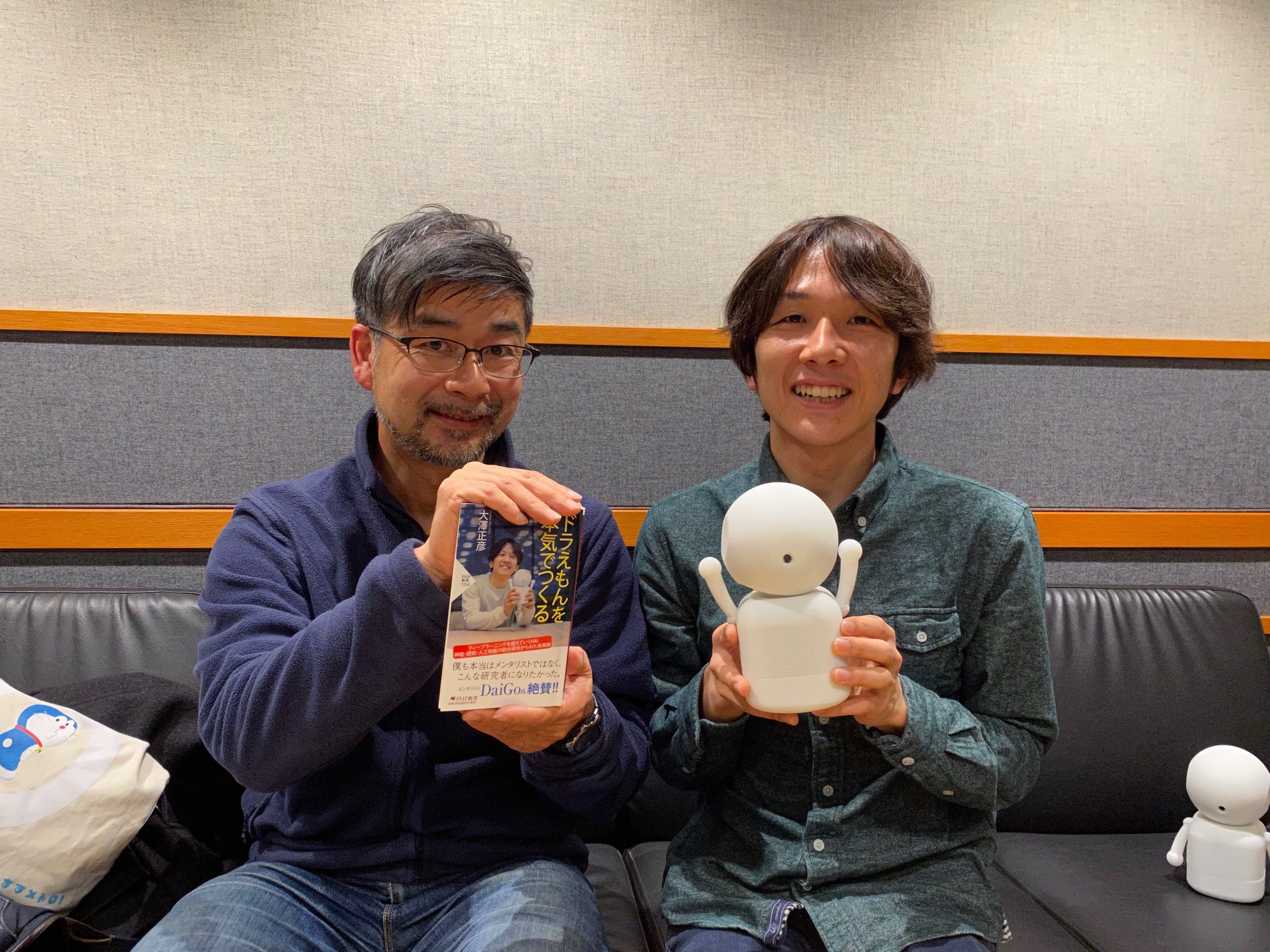 大澤正彦さん ラジオ版学問ノススメ スペシャルエディション ラジオ版 学問ノススメ Jfn公式 Note 大澤正彦さん ラジオ版学問ノススメ スペシャルエディション ラジオ版 学問ノススメ Jfn公式 Note