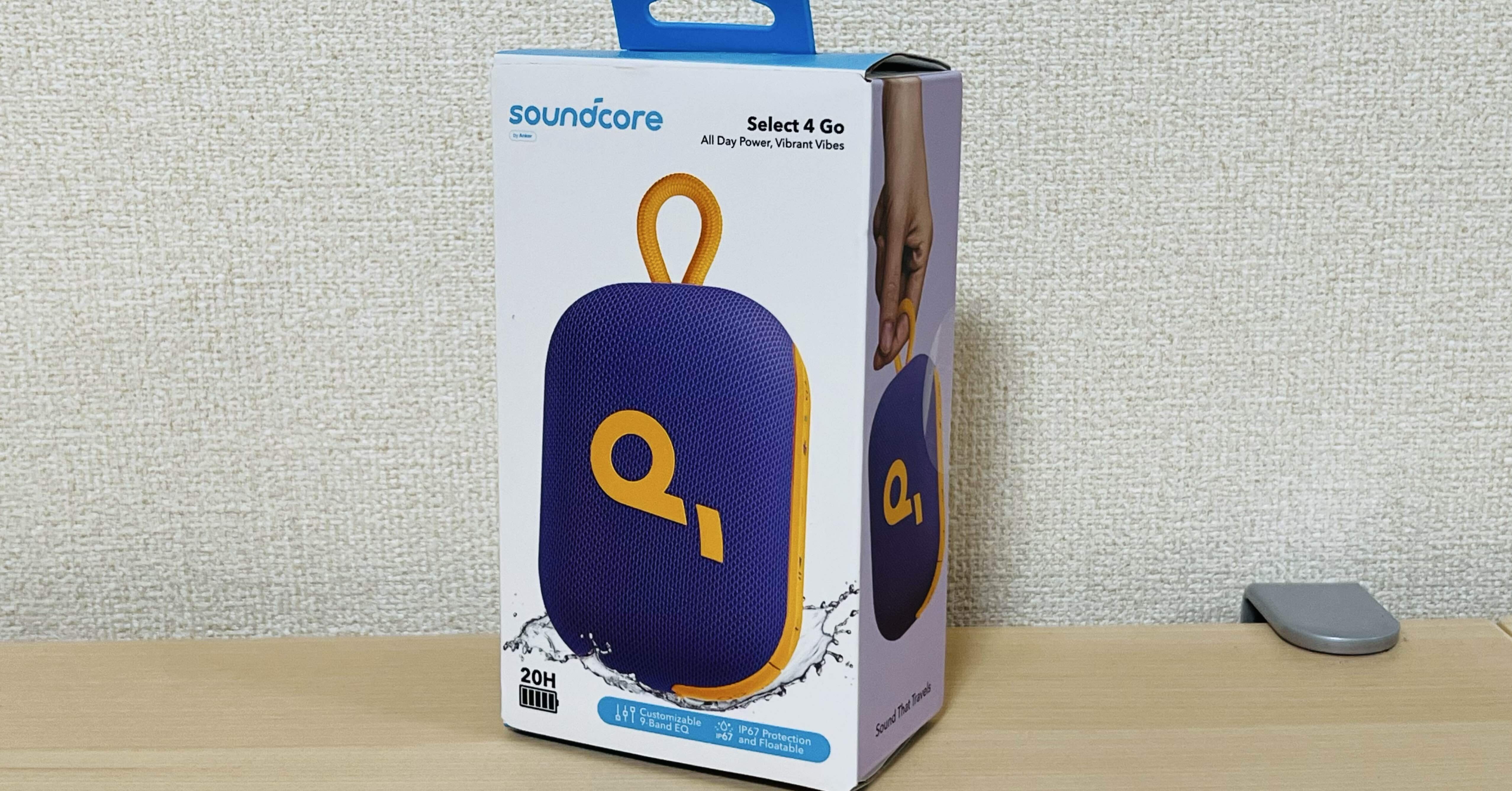 ガジェットの「箱」、すぐ捨てられますか？【大晦日まであと85日】断捨