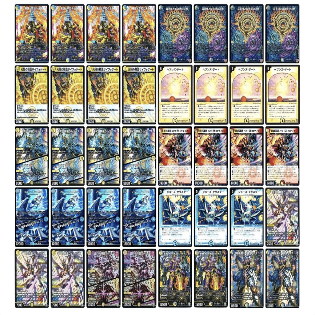 精神崩壊】ミヅハノメノカミが相手を操る！破滅へのカウントダウン