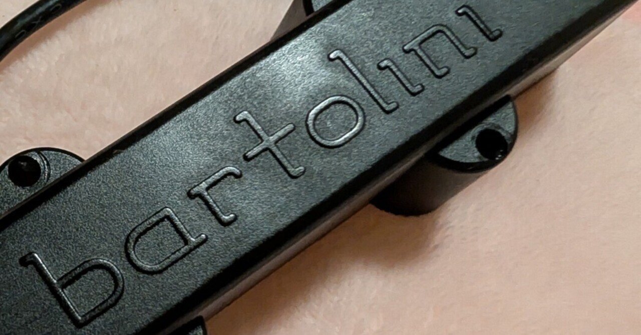 Bartolini ピックアップ備忘録 JB編｜おかだてつや