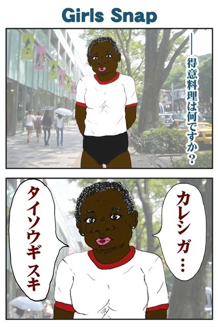 まんが 隣人の営みの声が聞こえる薄さのぬりかべ ほか てらにしま ギャグまんが ない語り部 Note