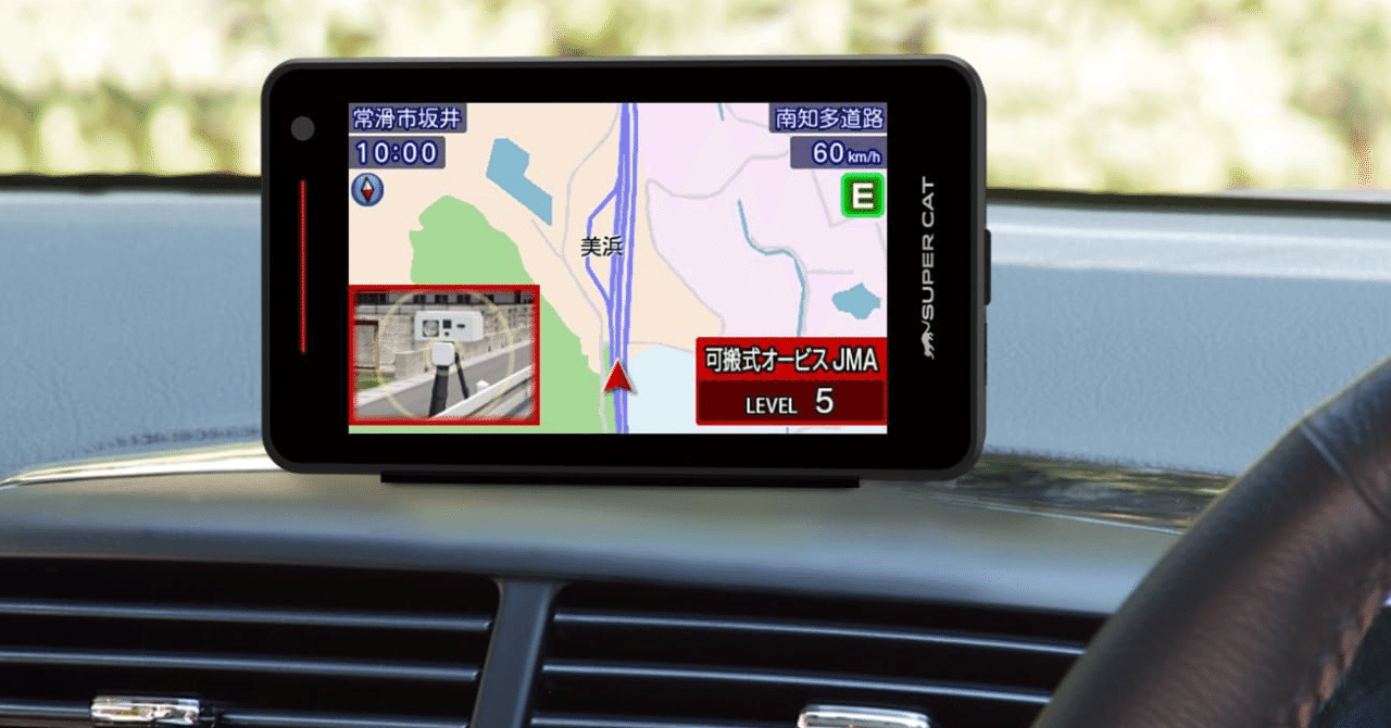 【新品未使用】 ユピテル　レーダー探知機　YPK-11T YPK-11T｜レーザー&レーダー探知機｜Yupiteru(ユピテル)