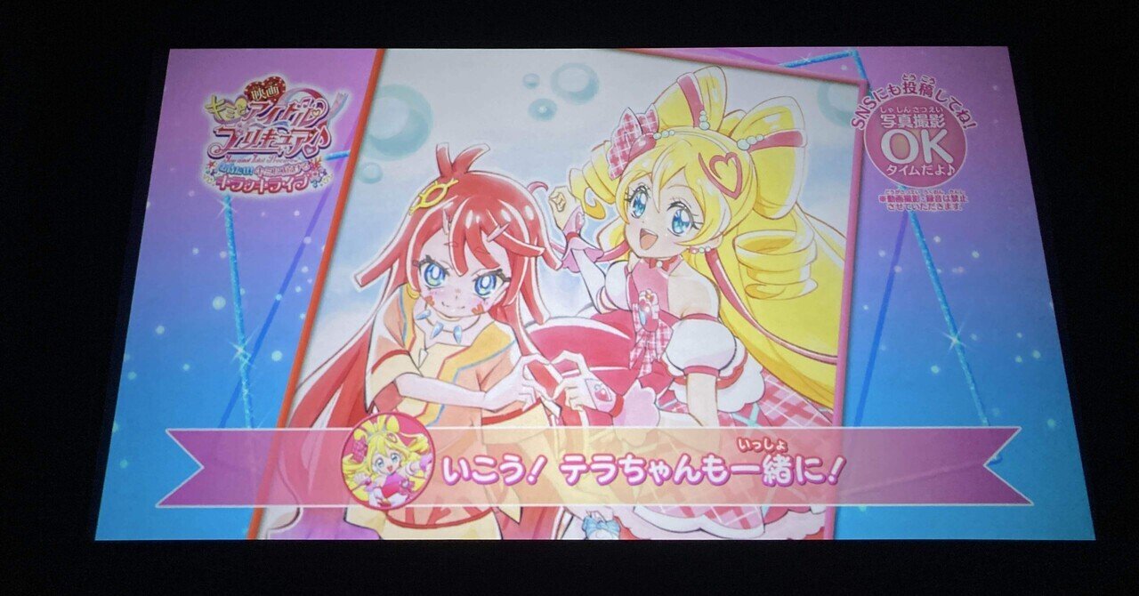 妖怪ウォッチ星のカービィセーラームーンプリキュアアニメノンジャンルまとめ売り大量 Sailor Moon Crystal Group Transformation With Kirakira