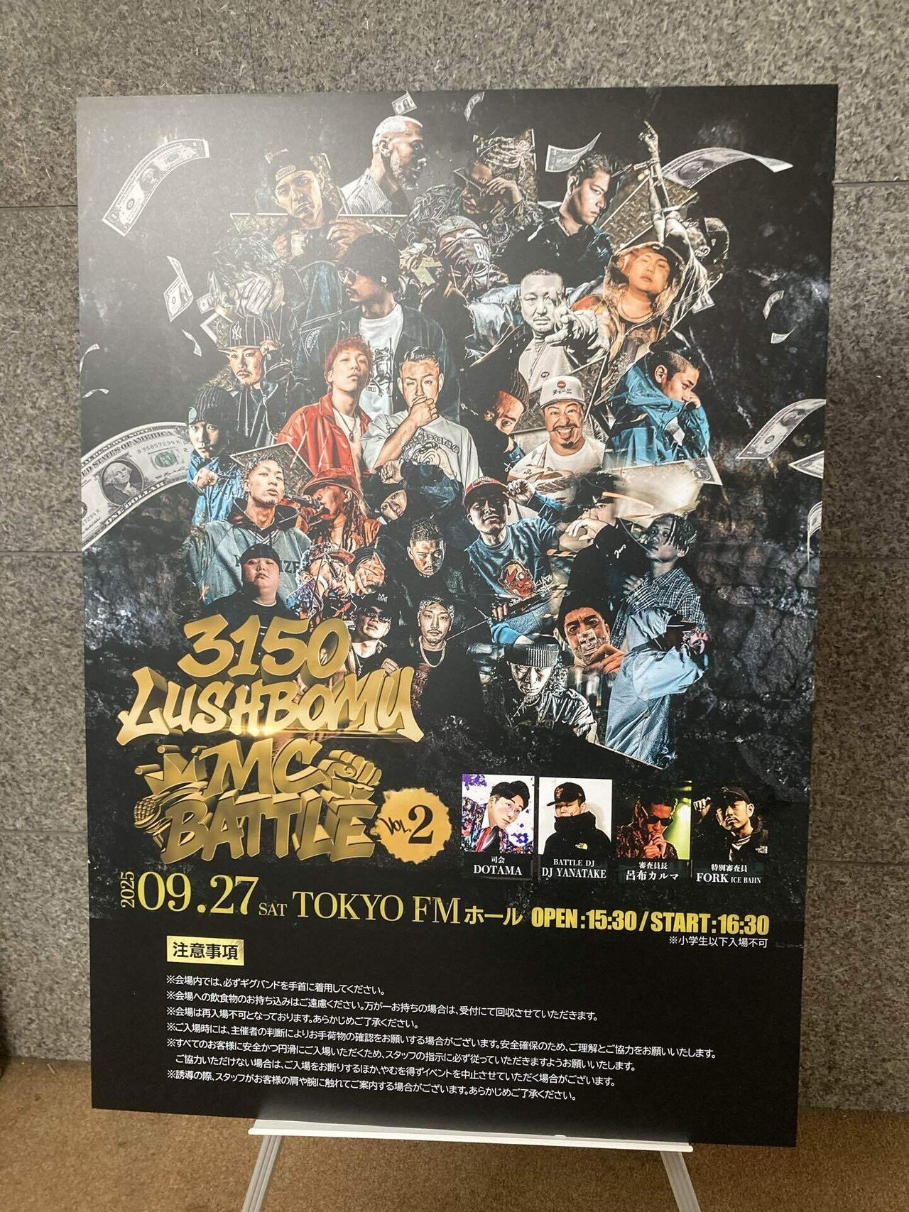 2025/9/27 3150×LUSHBOMU (FORK)｜atara4gem