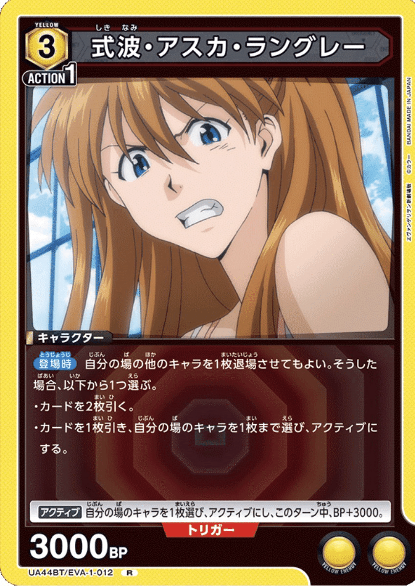 黄エヴァ ヒロインズデッキ パラレルデッキ ユニアリ ユニオンアリーナ