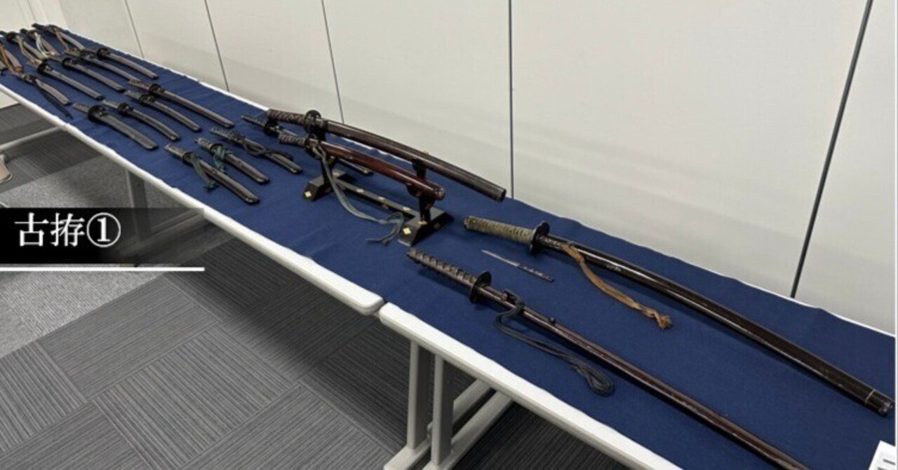 古拵① ｜刀箱師の日本刀ブログ 中村圭佑