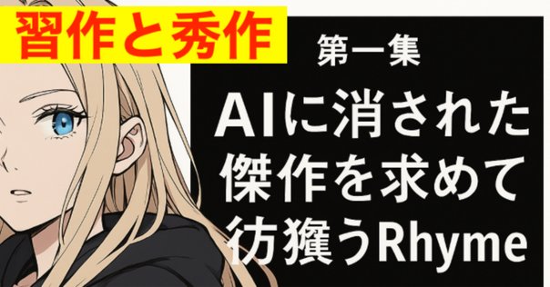 明日の叙景 / コバルトの降る街で 明日の叙景 / コバルトの降る街で - OTOTOY