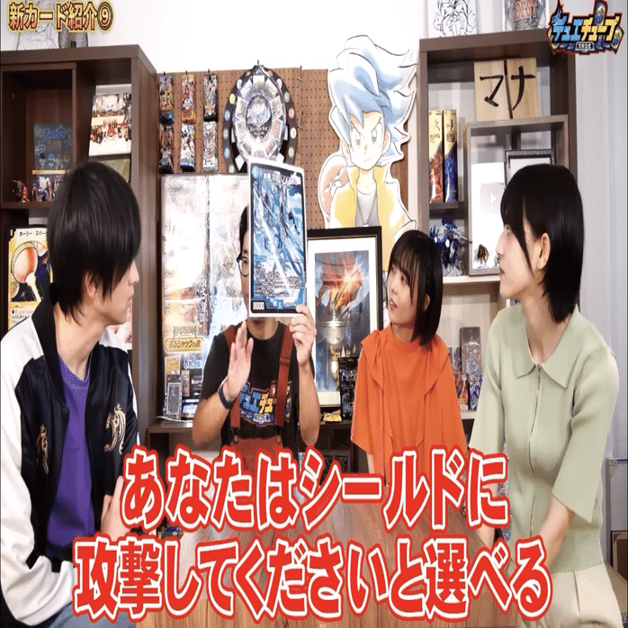 精神崩壊】ミヅハノメノカミが相手を操る！破滅へのカウントダウン