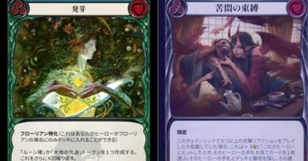 Flesh and Blood 支配の王冠 支配の王冠 crown of dominion fab Legendary/Fabled - カードショップ