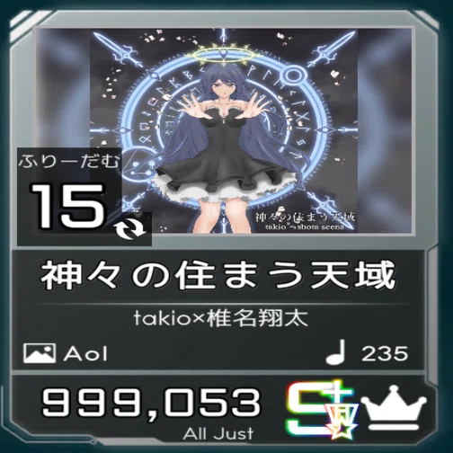 くわっちげーむ TAKUMI_Cubic]20.600到達時べ枠｜ソイソース