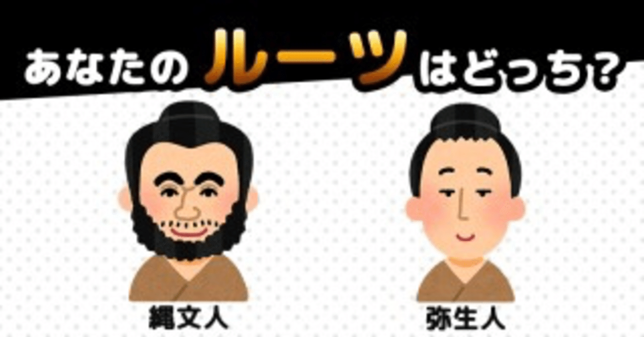 日本は三度征服されていた Dadamail Note