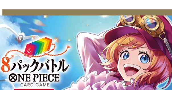 仙界伝封神演義 ハイパーバドルカード TCG紹介：カードダス ハイパー