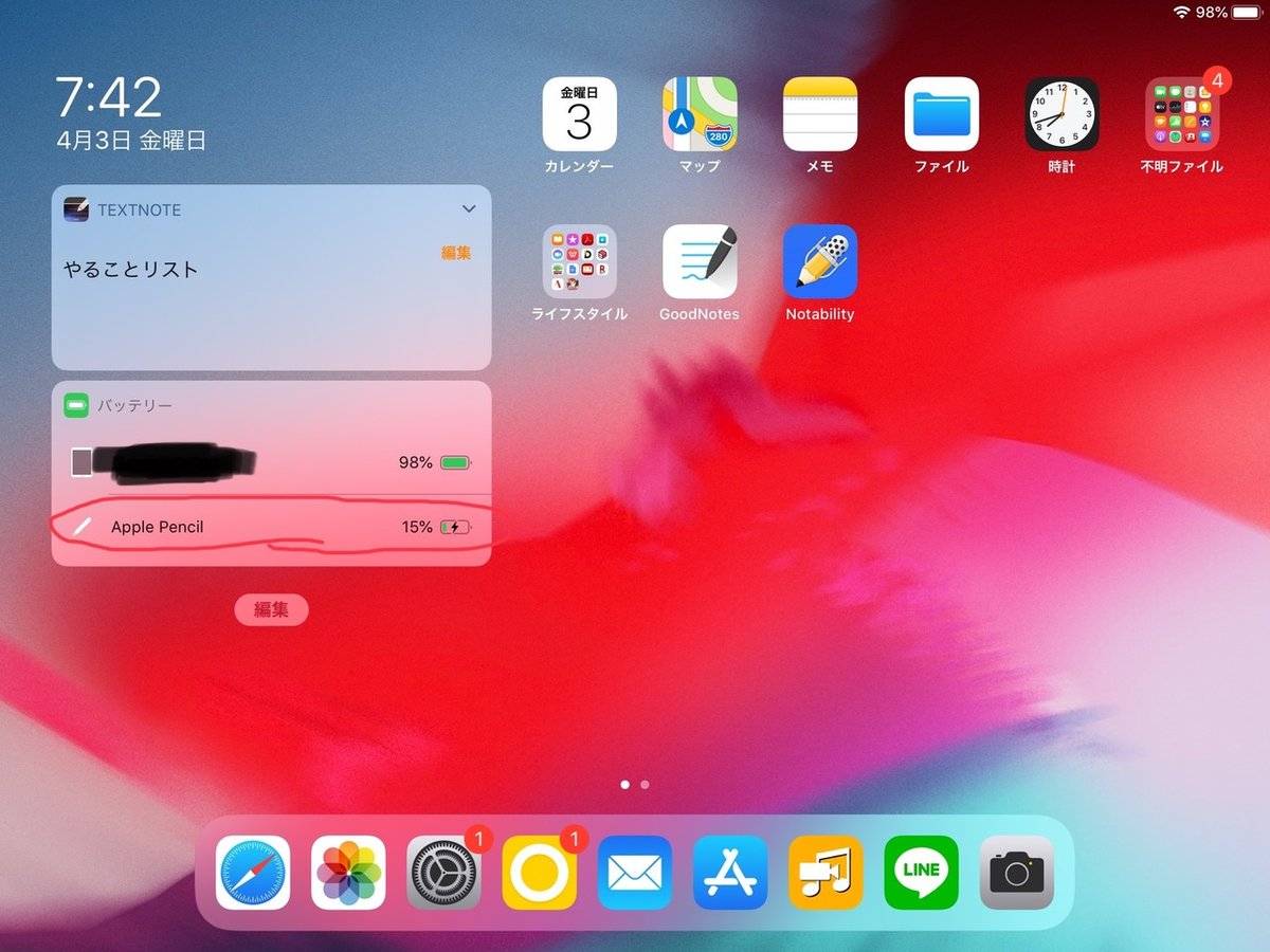 Apple iPad シルバー 100%バッテリー表示 第6世代 iPad 通知センターと
