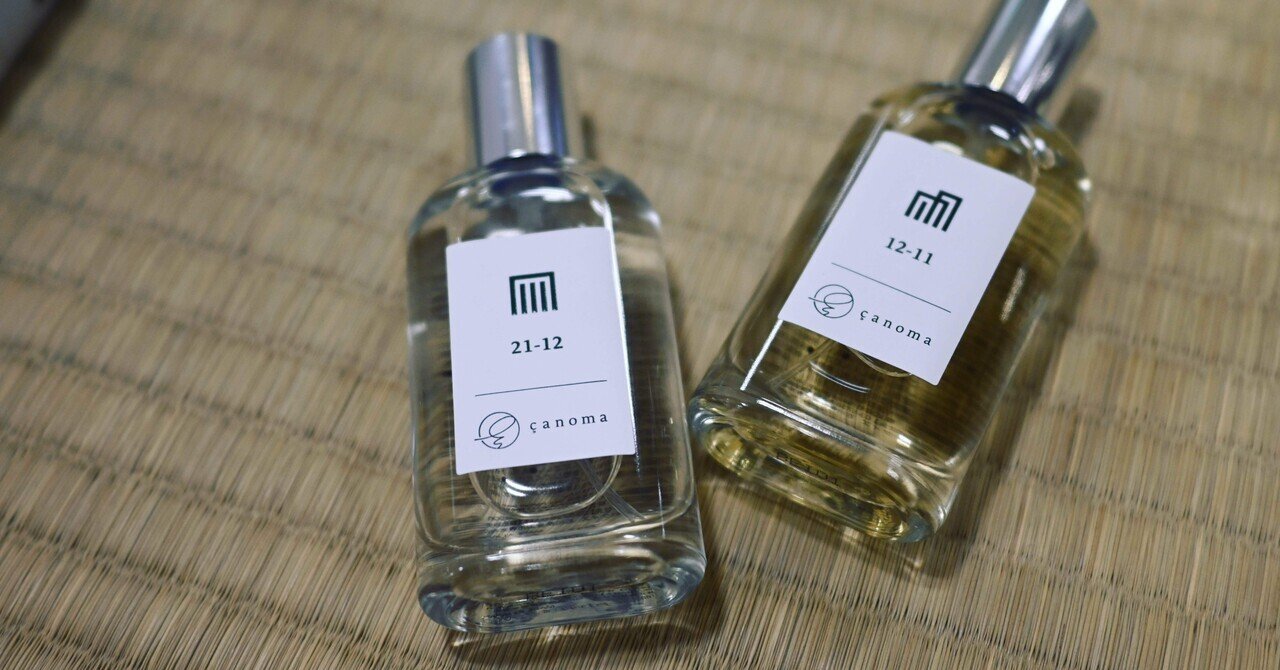 çanomaの新作はどうやらいいらしい。｜Yuta Watanabe | 渡辺裕太