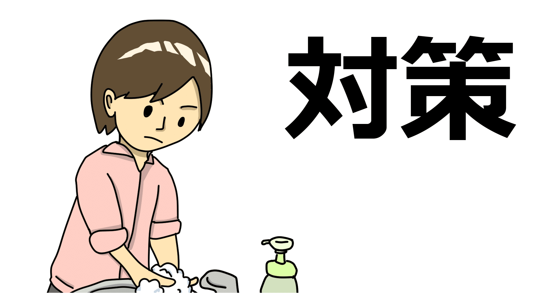 現状打破するために必要な 知恵 の力 川本真督 ブランドプロデュースラボ Note 現状打破するために必要な 知恵 の力 川本真督 ブランドプロデュースラボ Note
