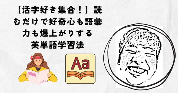 タガログ語 (フィリピン語) の辞書はどれを使ったらいい?｜長屋尚典