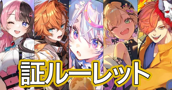 ホロカ　スタートデッキ　猫又おかゆ＆百鬼あやめ＆癒月ちょこ　3点セット Amazon.co.jp: ホロライブ ホロカ 第2弾 スタートデッキ3種 「百