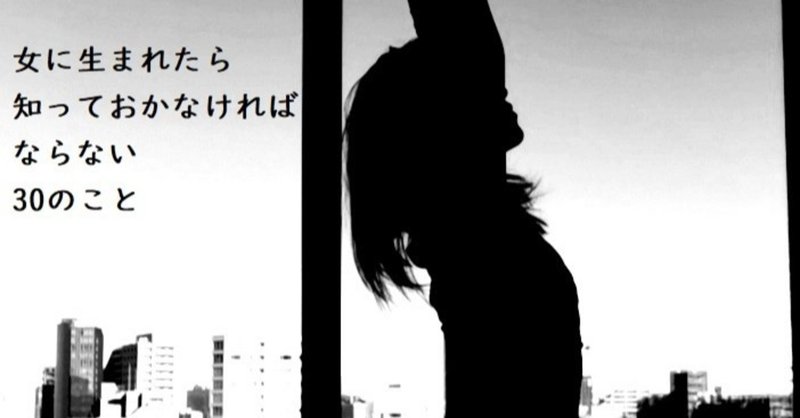 結婚しても夫の言いなりになってはいけない理由 Maribelle マリベル Note 結婚しても夫の言いなりになってはいけない理由 Maribelle マリベル Note