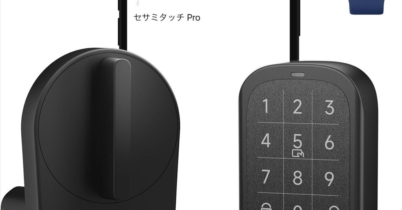 キャンディハウス セサミ スマートロックセサミ5Pro/ブラック セット SESAME（CANDY HOUSE） 【公式ストア】セサミ5＋セサミタッチプロ