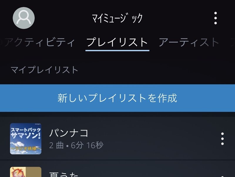 目覚ましをラジオ体操の歌にすると 体が 目覚める うらうらら Note 目覚ましをラジオ体操の歌にすると 体が 目覚める うらうらら Note