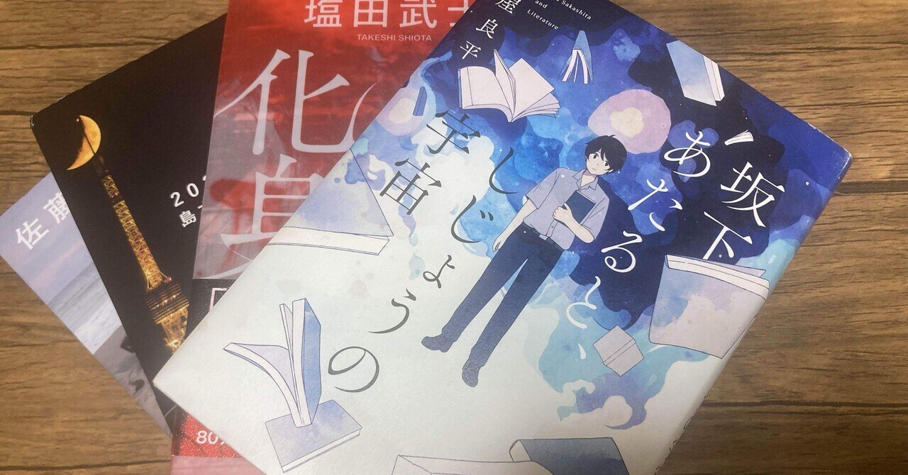 レイ・ブラッドベリ 喜びの機械（ロシア語編） よろこびの機械: 書籍