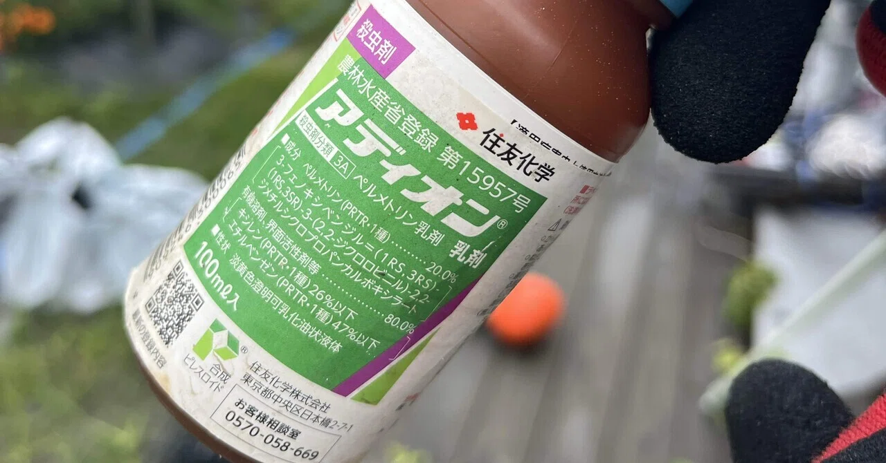 農薬マニアが、無農薬や有機農業を考えた。｜アミスター10、20
