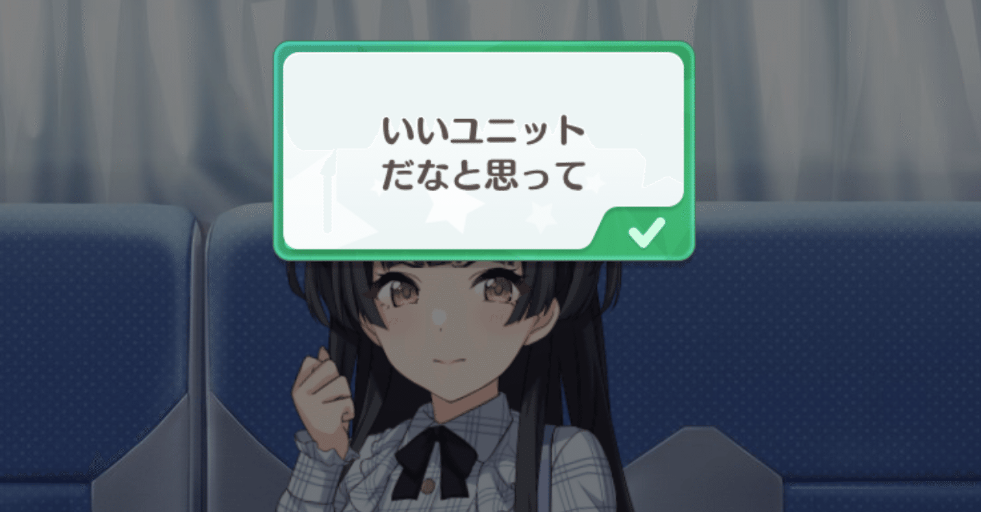 World End Breakdown 和泉愛依は諦めない 倉須 Note