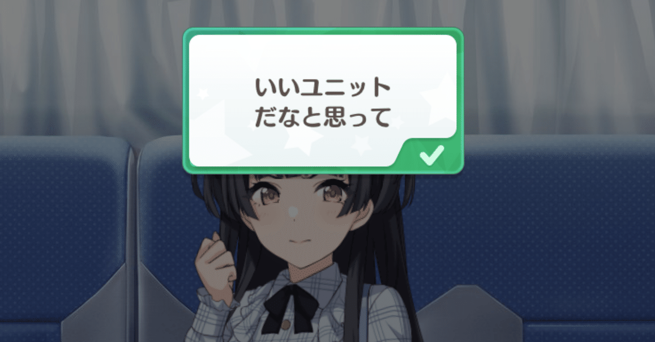 夢に向かって あさひ＆冬優子＆愛依　ホロ3枚 2025年最新】夢に向かって あさひ&冬優子&愛依の人気アイテム