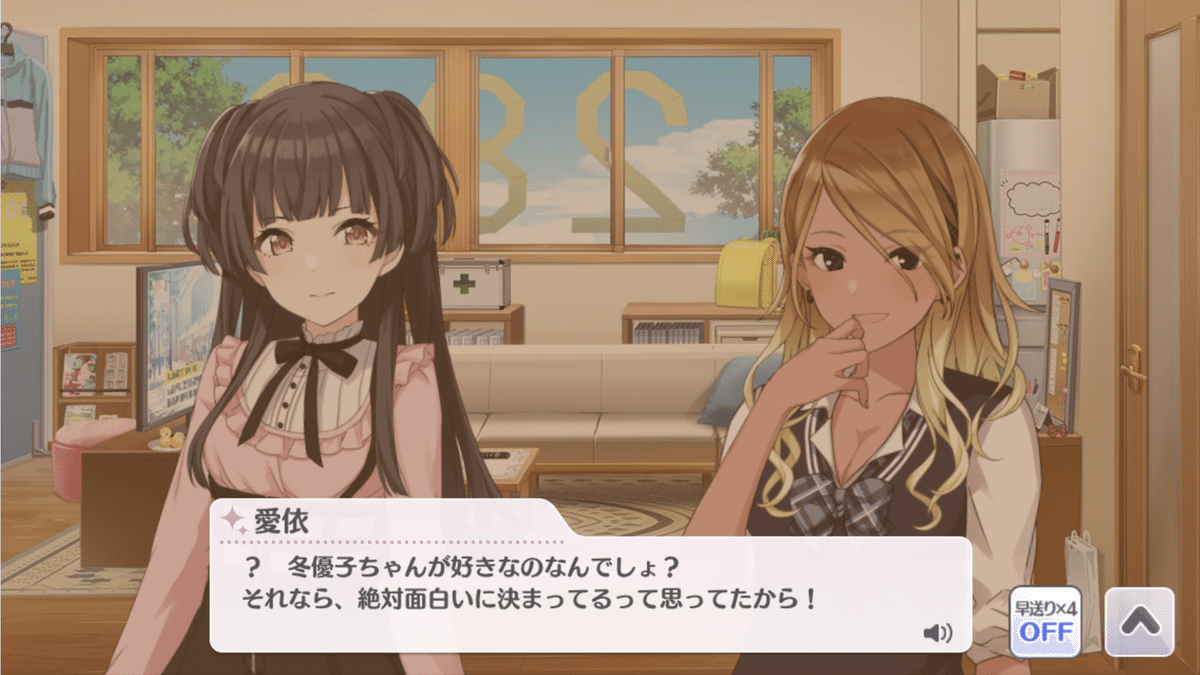 World End：Breakdown】和泉愛依は諦めない｜sizima