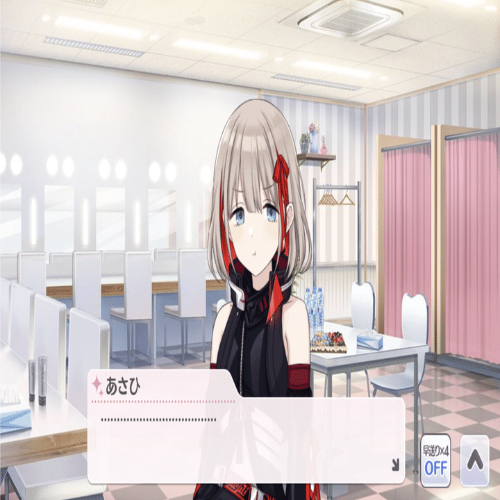 World End Breakdown 和泉愛依は諦めない 倉須 Note