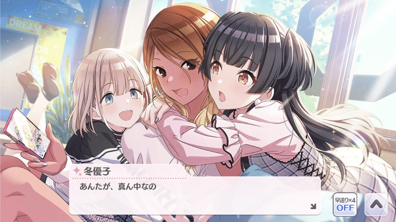 World End Breakdown 和泉愛依は諦めない 倉須 Note World End Breakdown 和泉愛依は諦めない 倉須 Note