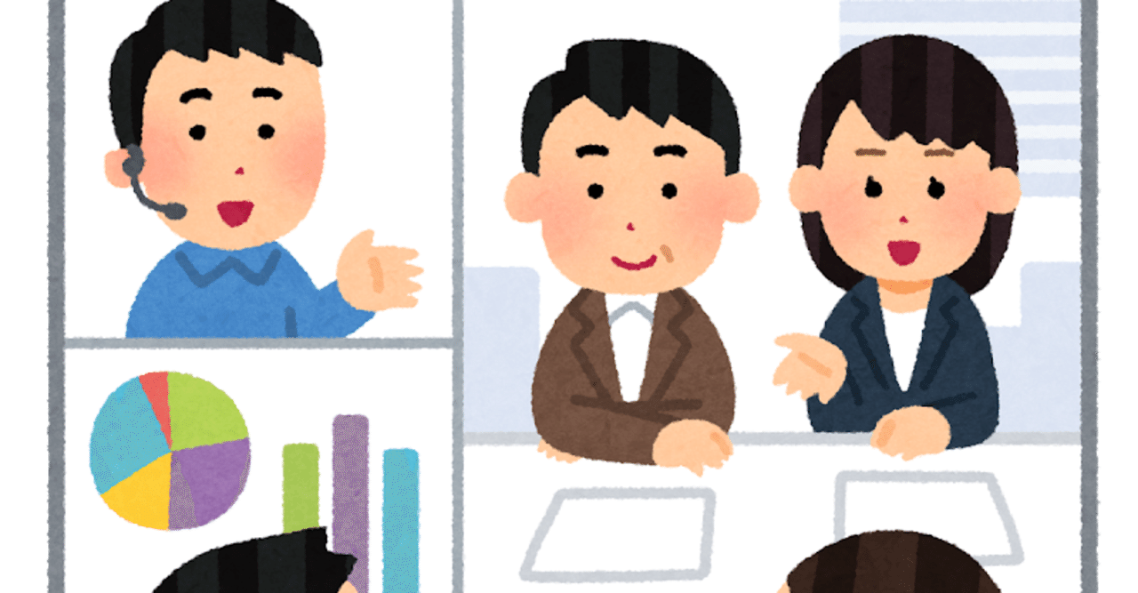 こんな時期だから オンライン Zoom で対面っぽく人狼ゲームをしてみた結果 近藤 真一朗 Note