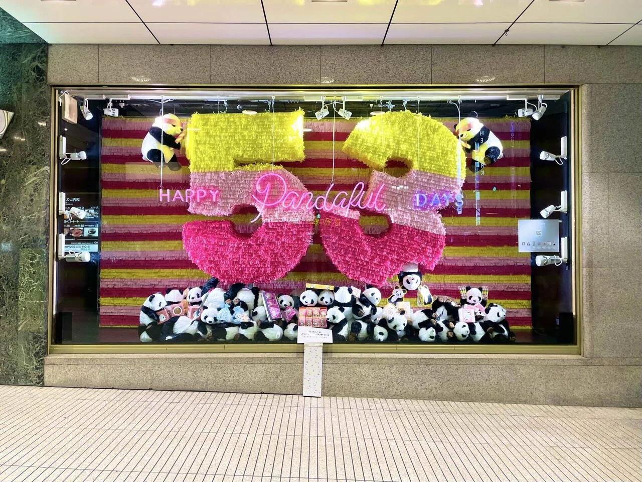 10月8日(水)から松坂屋上野店で「HAPPY PANDAFUL DAYS」を開催！｜上野