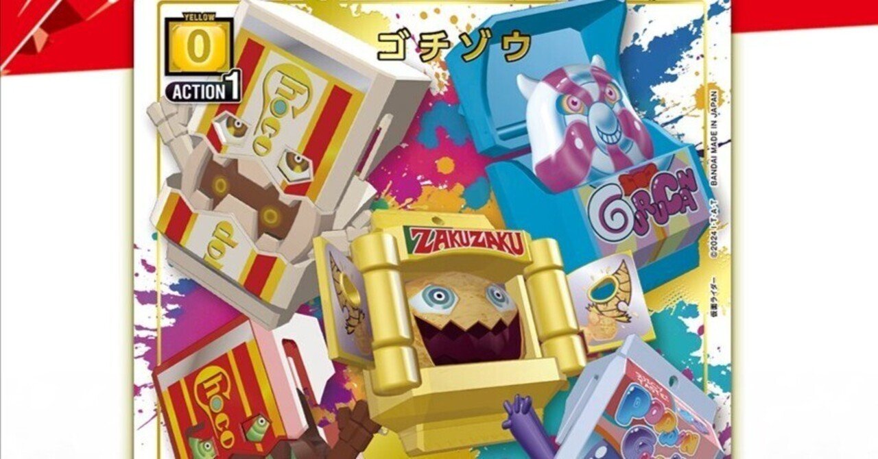 0エナのフィールドを纏めてみた｜コン