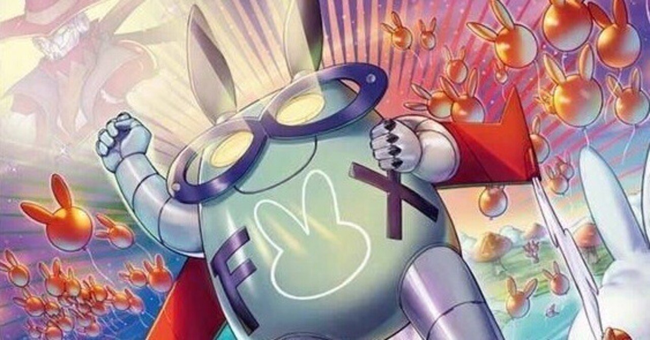 DM】クローシスウサギ｜ug