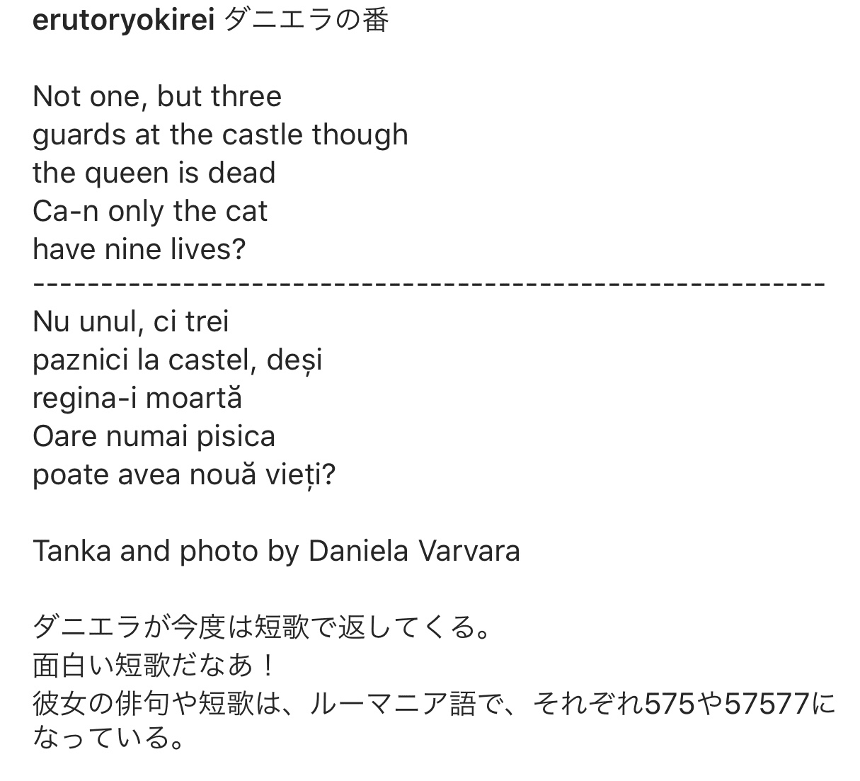 羅 日 詩歌photoセッション 地球儀をおなかに入れたオジサン Note