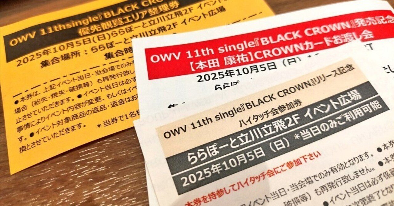 じ*ぇ様 YOASOBI THE FILM 3 タワレコ　発売記念パネル　③ じ*ぇ様 YOASOBI THE FILM 3 タワレコ 発売記念パネル ③