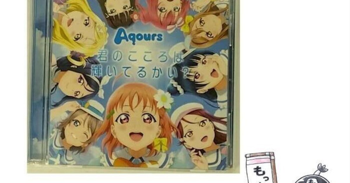 Aqours ライブBlu-ray セット 1st 2nd 5th 9周年 Aqours ライブBlu-ray