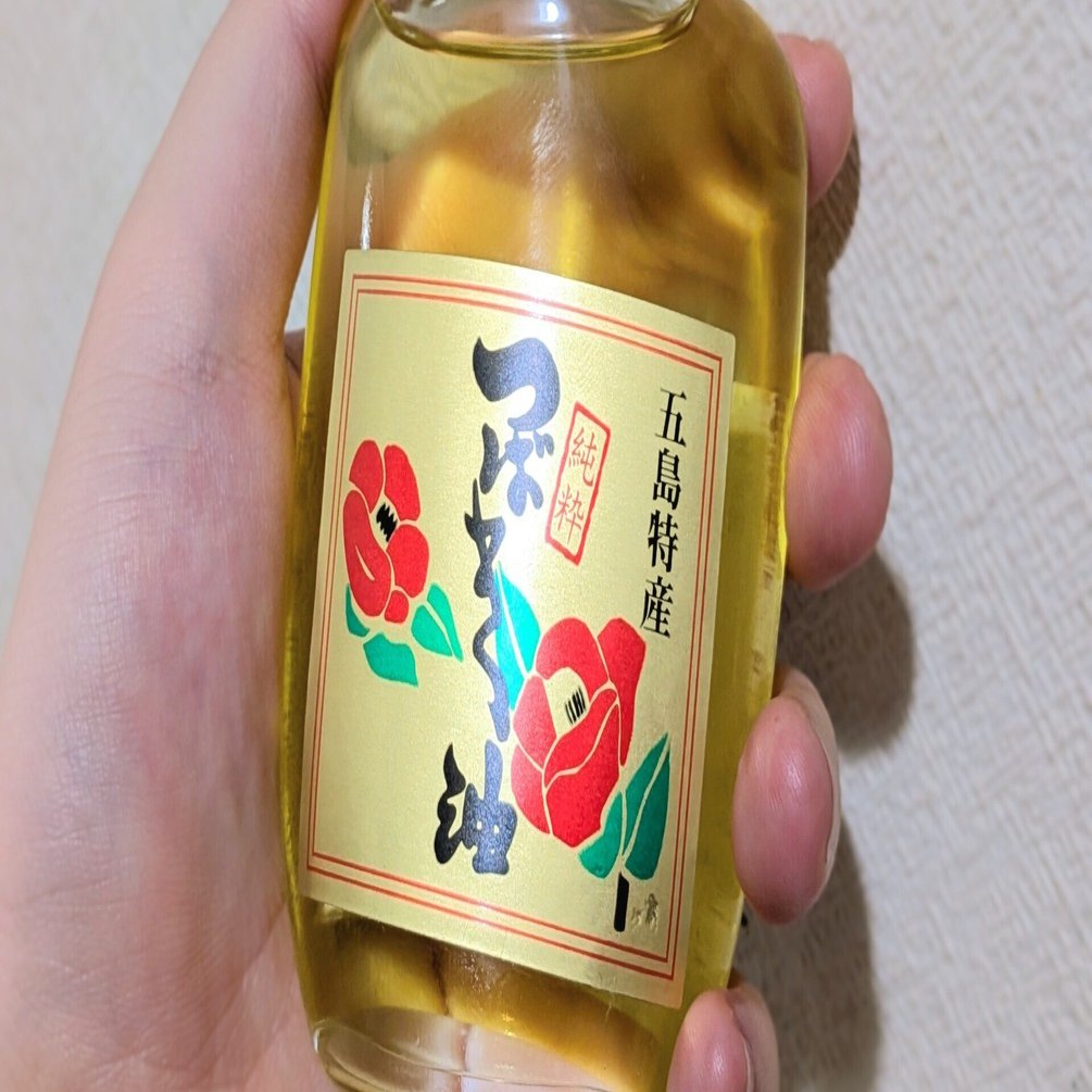 日用品ゆるレビュー】新上五島町振興公社 / 五島特産 純粋椿油 100cc｜Az