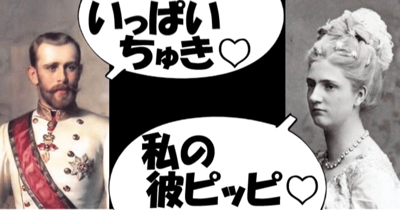 ルドルフ皇太子 Japaneseclass Jp ルドルフ皇太子 Japaneseclass Jp