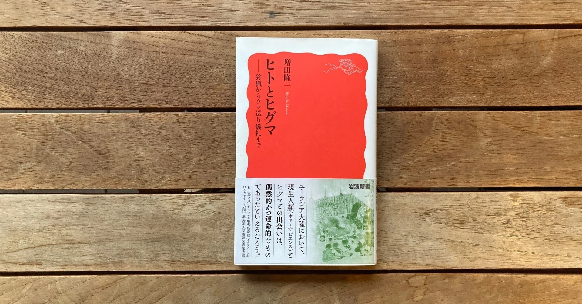 クマの本、いろいろ｜nakazumi