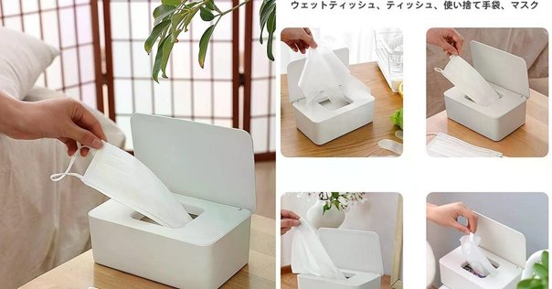 sarasaのロングセラー商品！ウェットティッシュがおしゃれになる